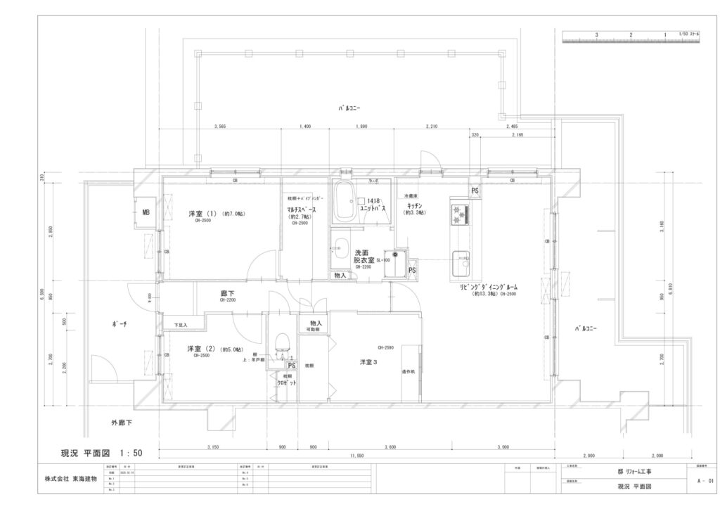 仲町台パークヒルズ7号棟805号室 の間取り図